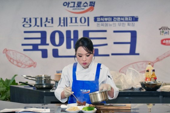 마케팅 캠페인